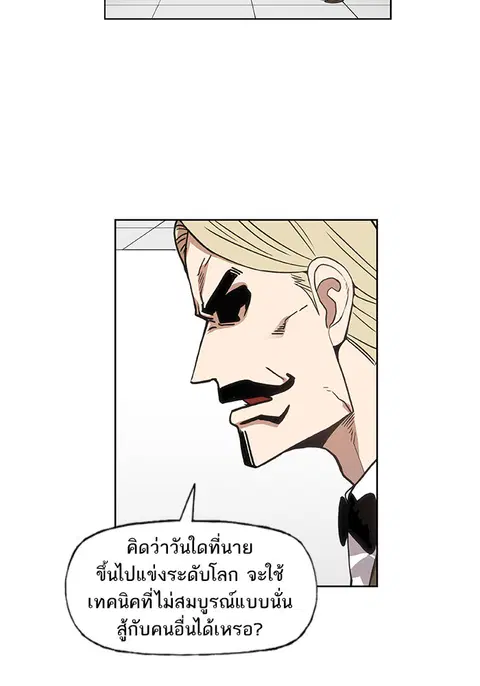 หน้า 42 จาก 90