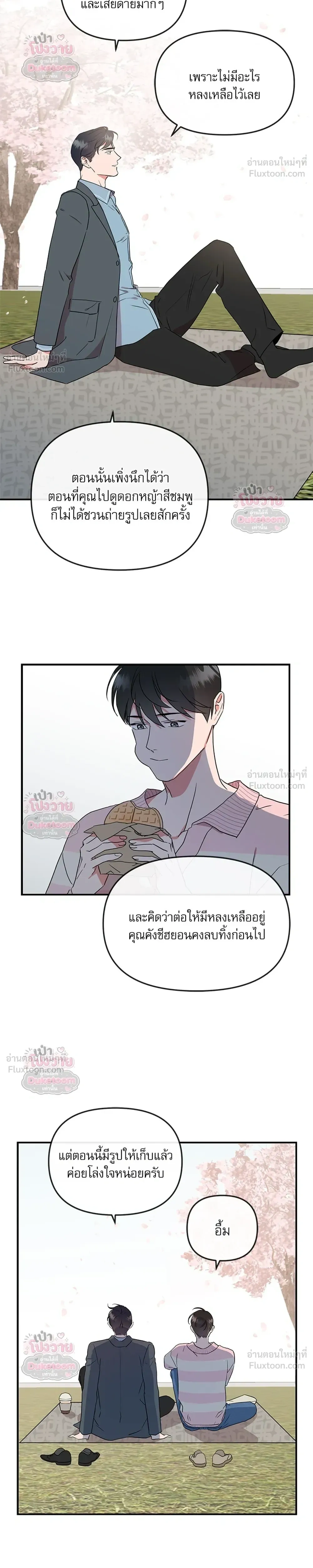 หน้า 18 จาก 19