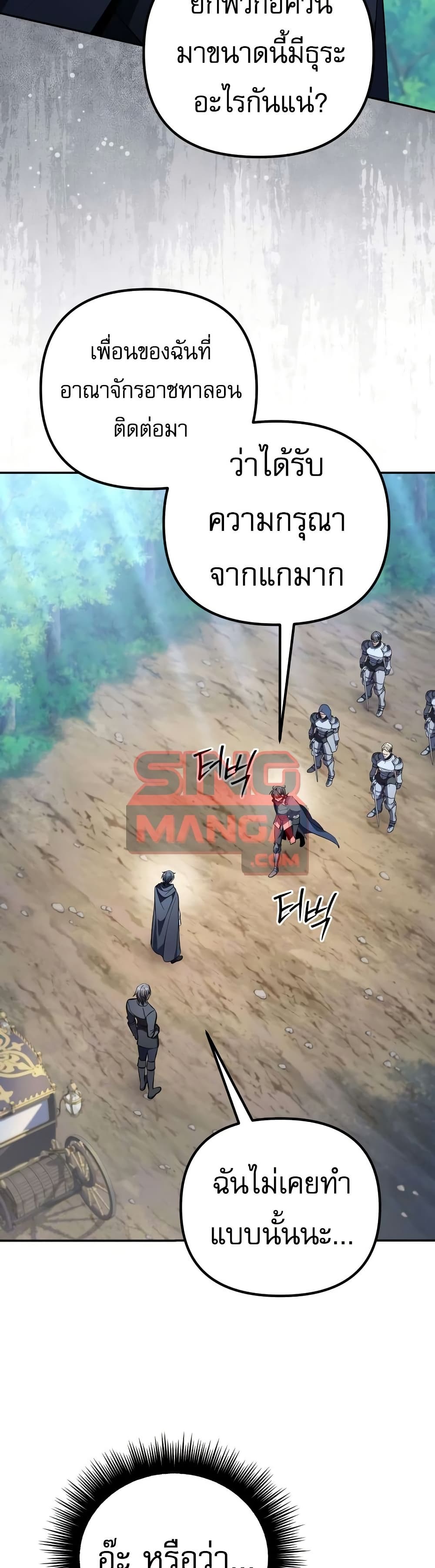 หน้า 15 จาก 60