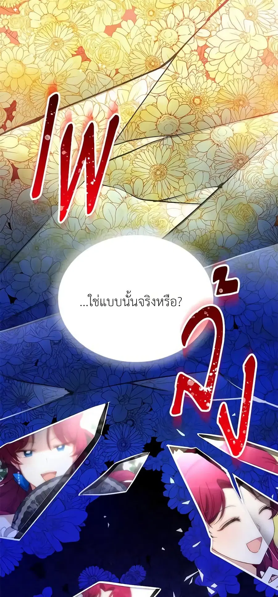 หน้า 9 จาก 47