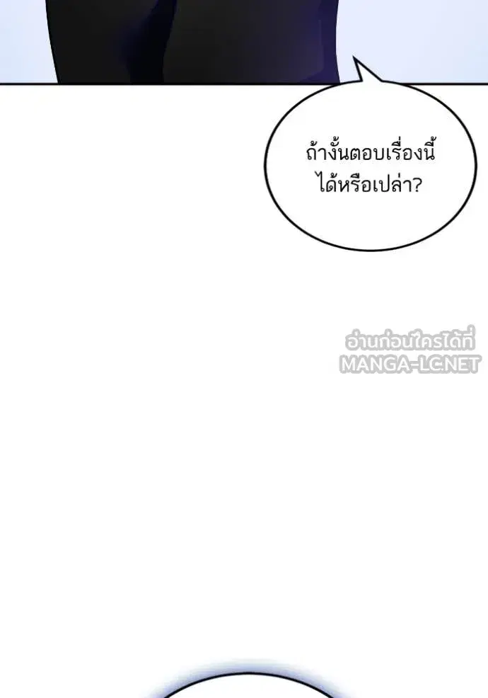หน้า 50 จาก 120
