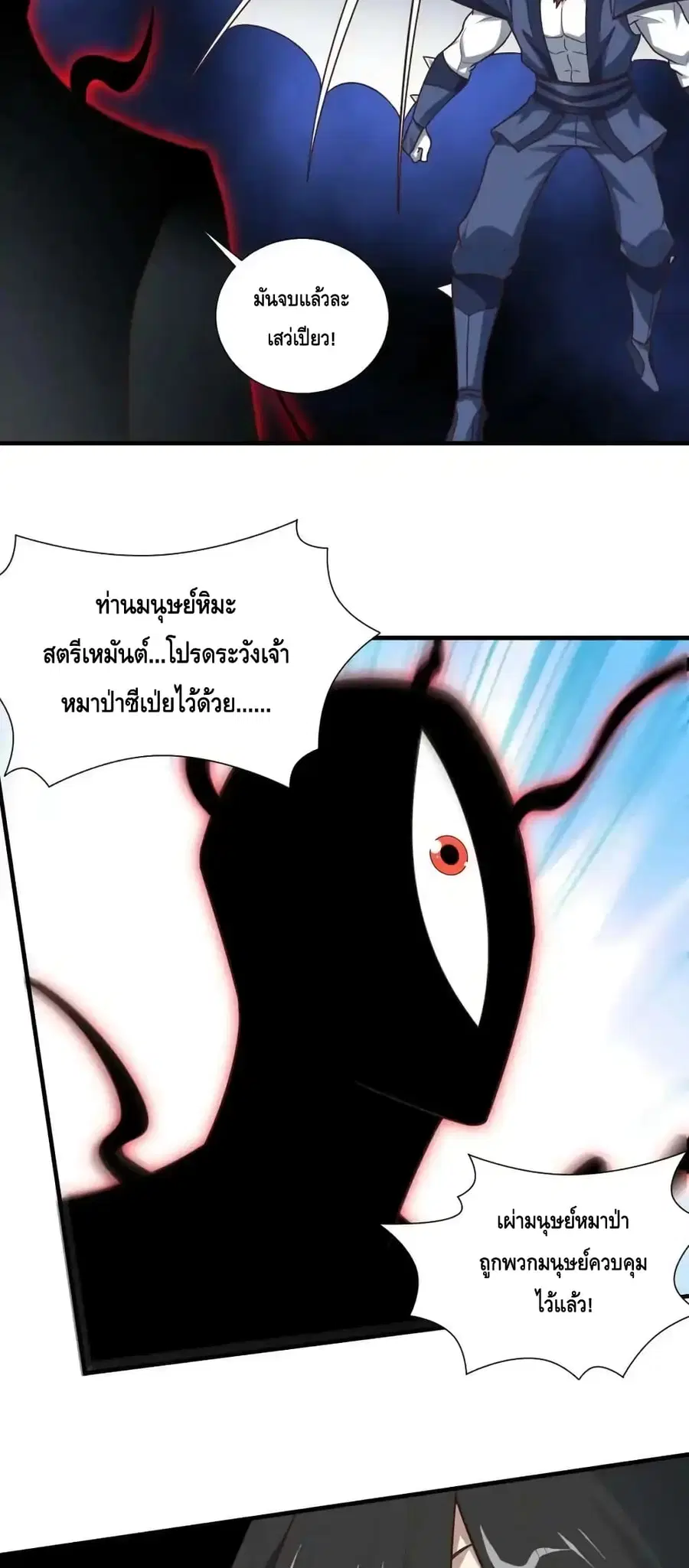 หน้า 10 จาก 52