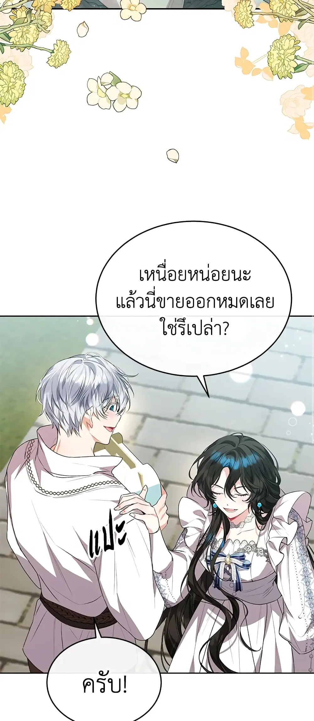 หน้า 20 จาก 48