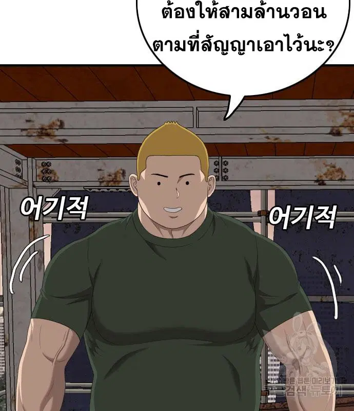 หน้า 63 จาก 186
