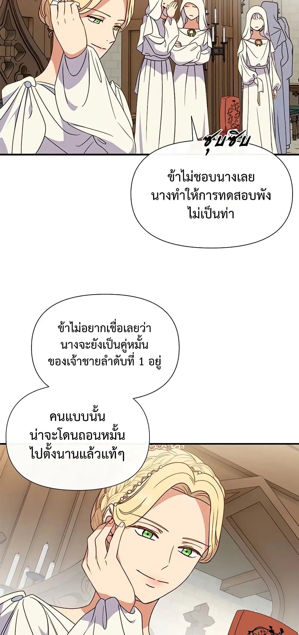 หน้า 13 จาก 48
