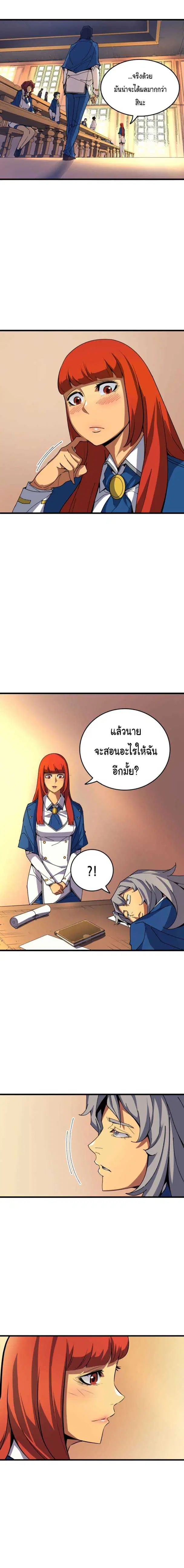 หน้า 16 จาก 20