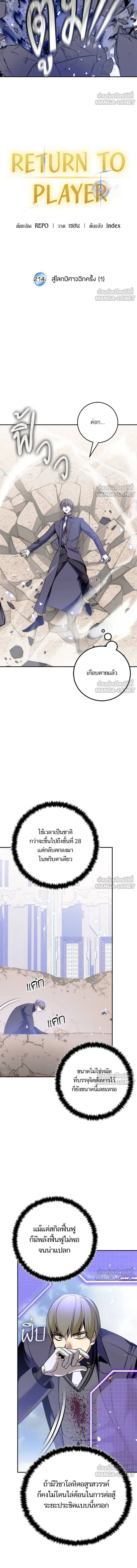 หน้า 3 จาก 14