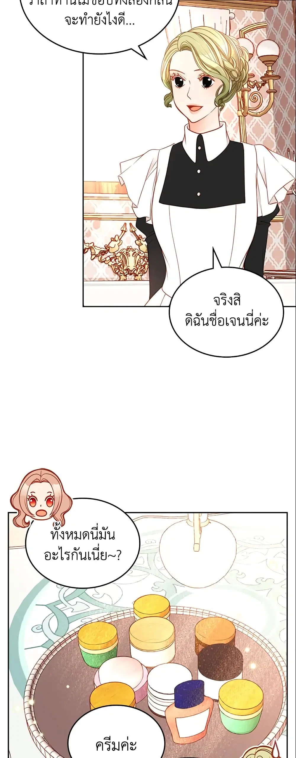 หน้า 28 จาก 47
