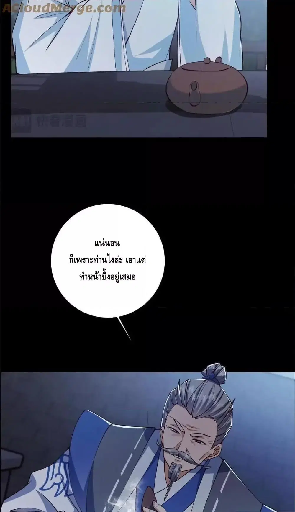 หน้า 28 จาก 52