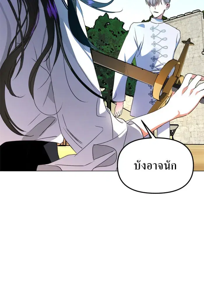 หน้า 2 จาก 113