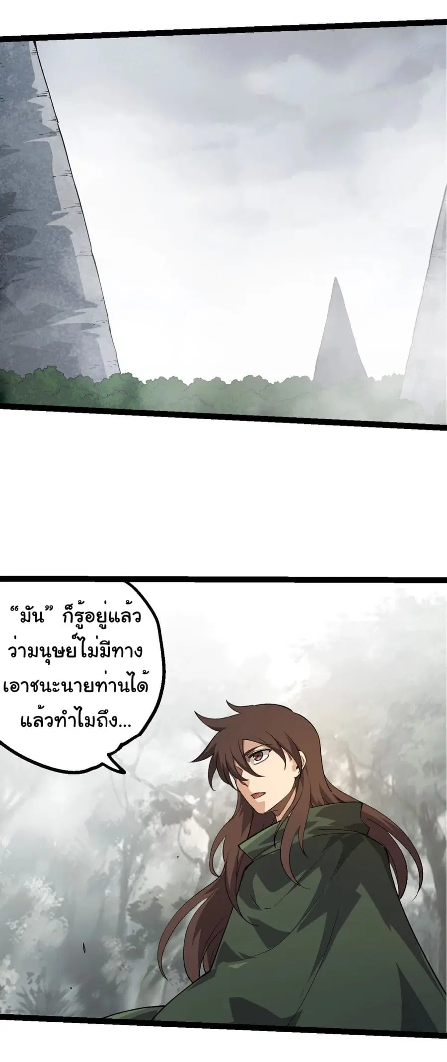 หน้า 4 จาก 35