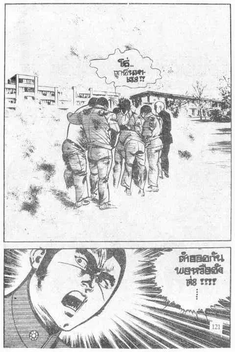 หน้า 83 จาก 88