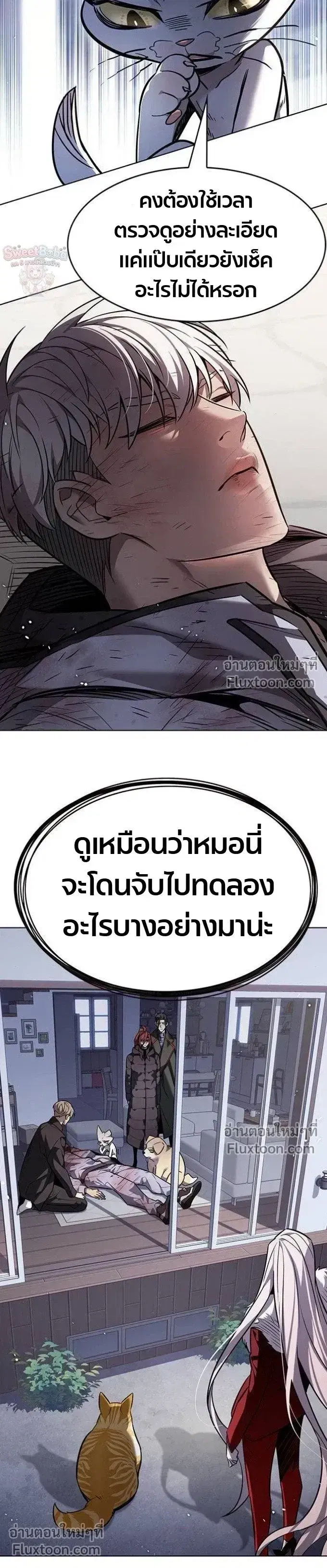 หน้า 6 จาก 33
