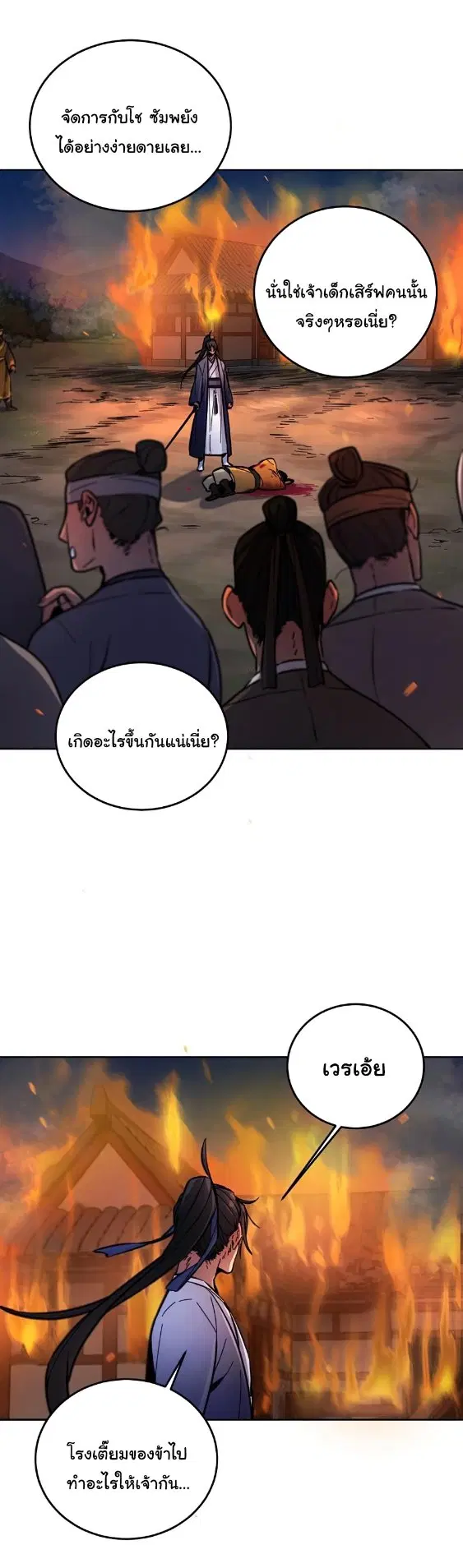 หน้า 65 จาก 83