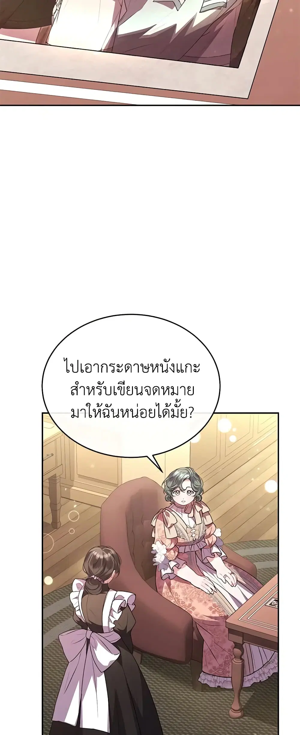 หน้า 4 จาก 43