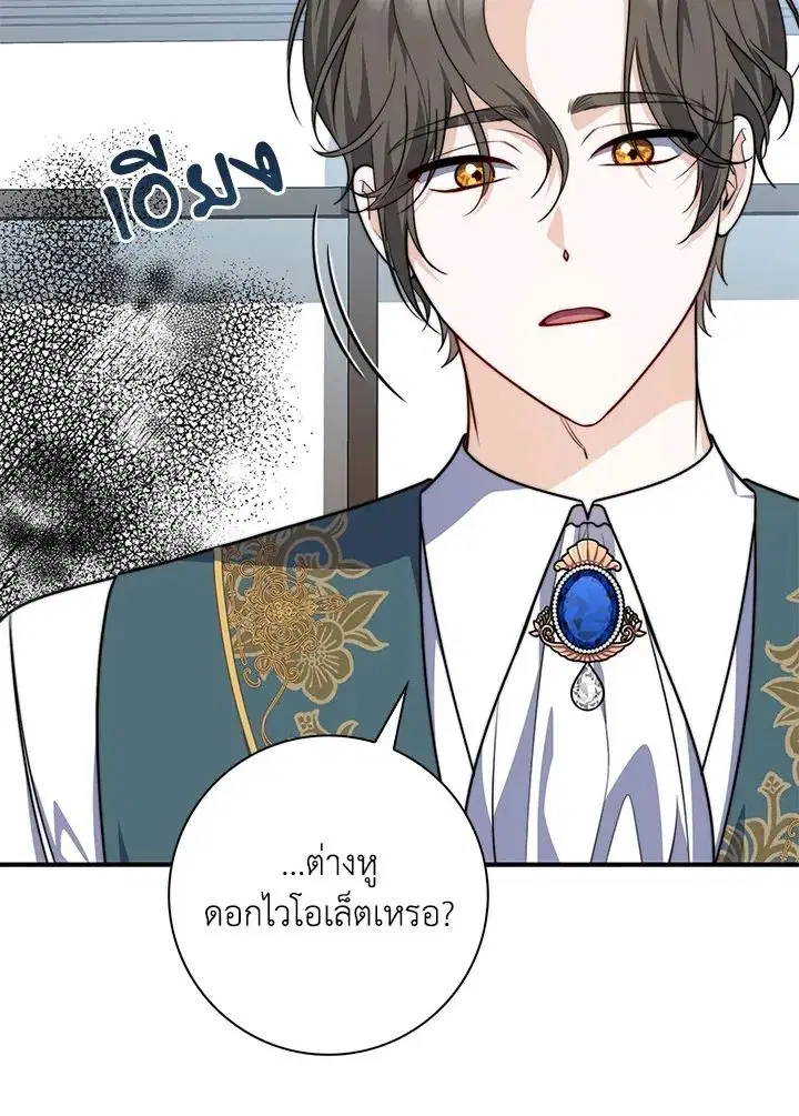 หน้า 93 จาก 139