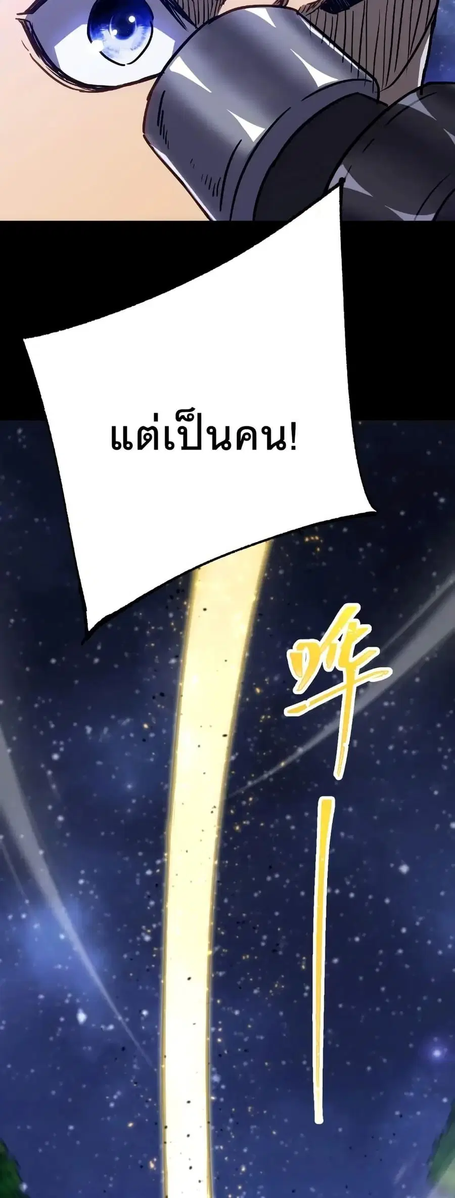 หน้า 24 จาก 50