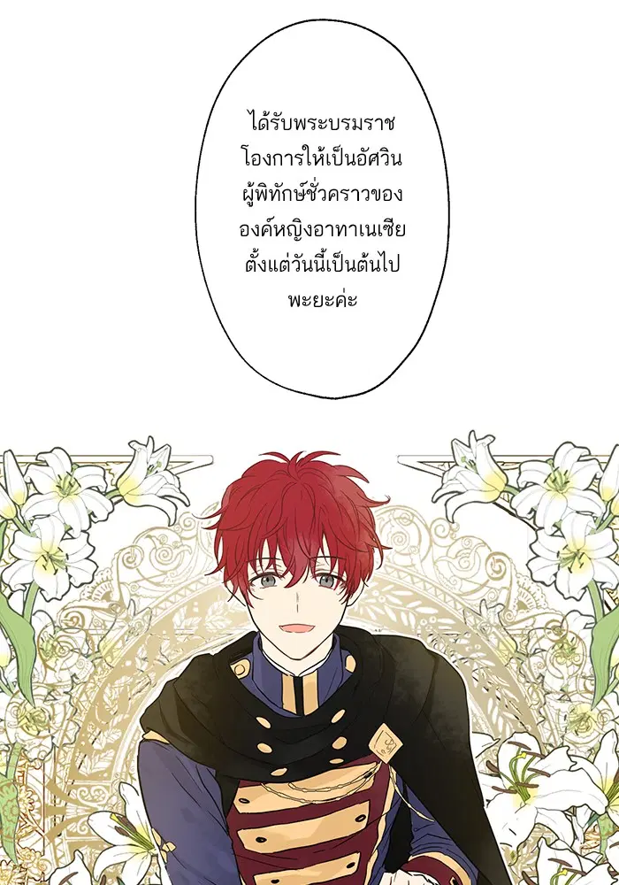 หน้า 10 จาก 82