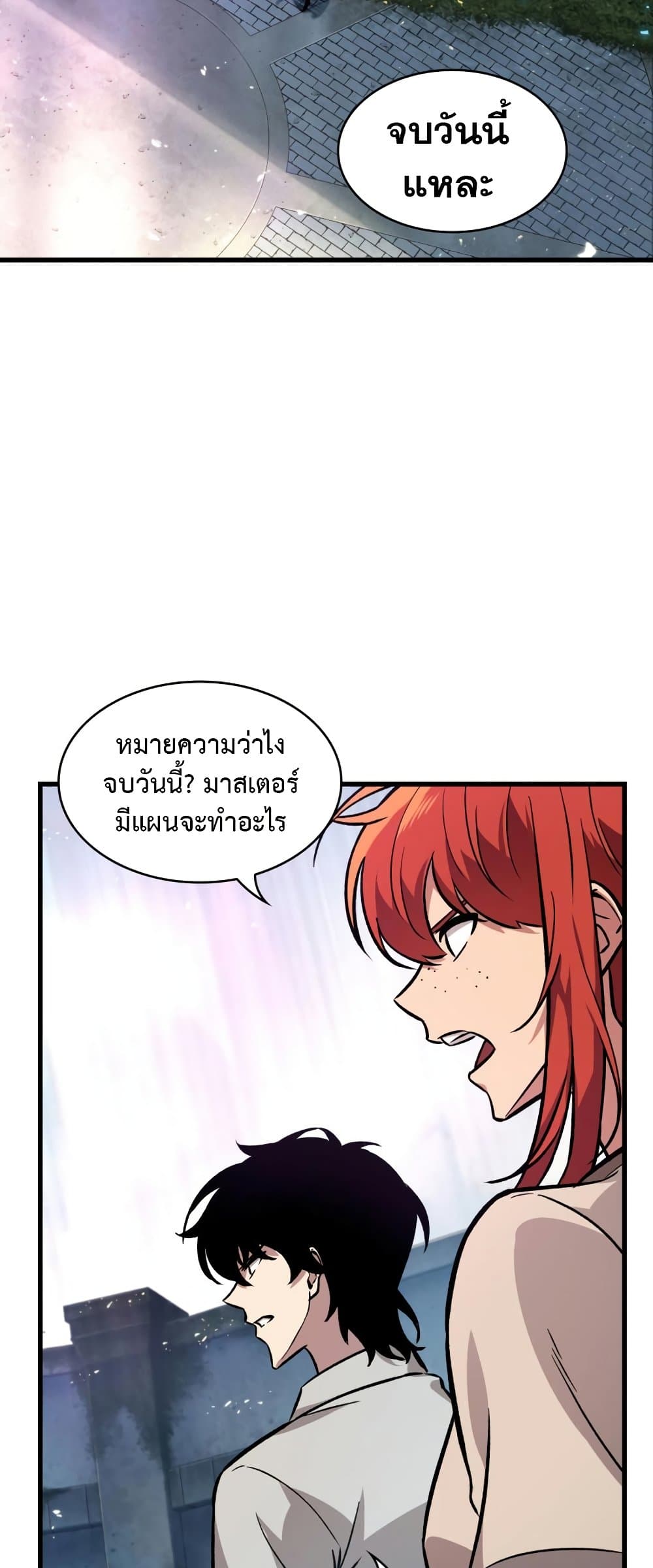 หน้า 60 จาก 67