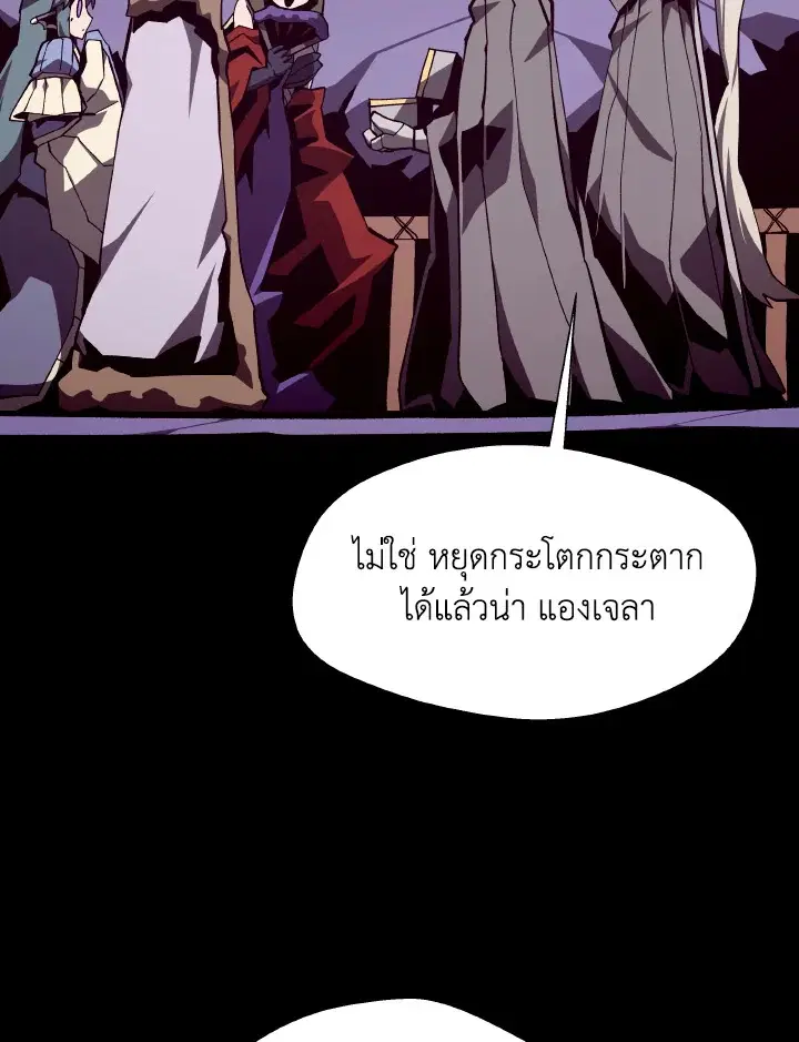 หน้า 78 จาก 106