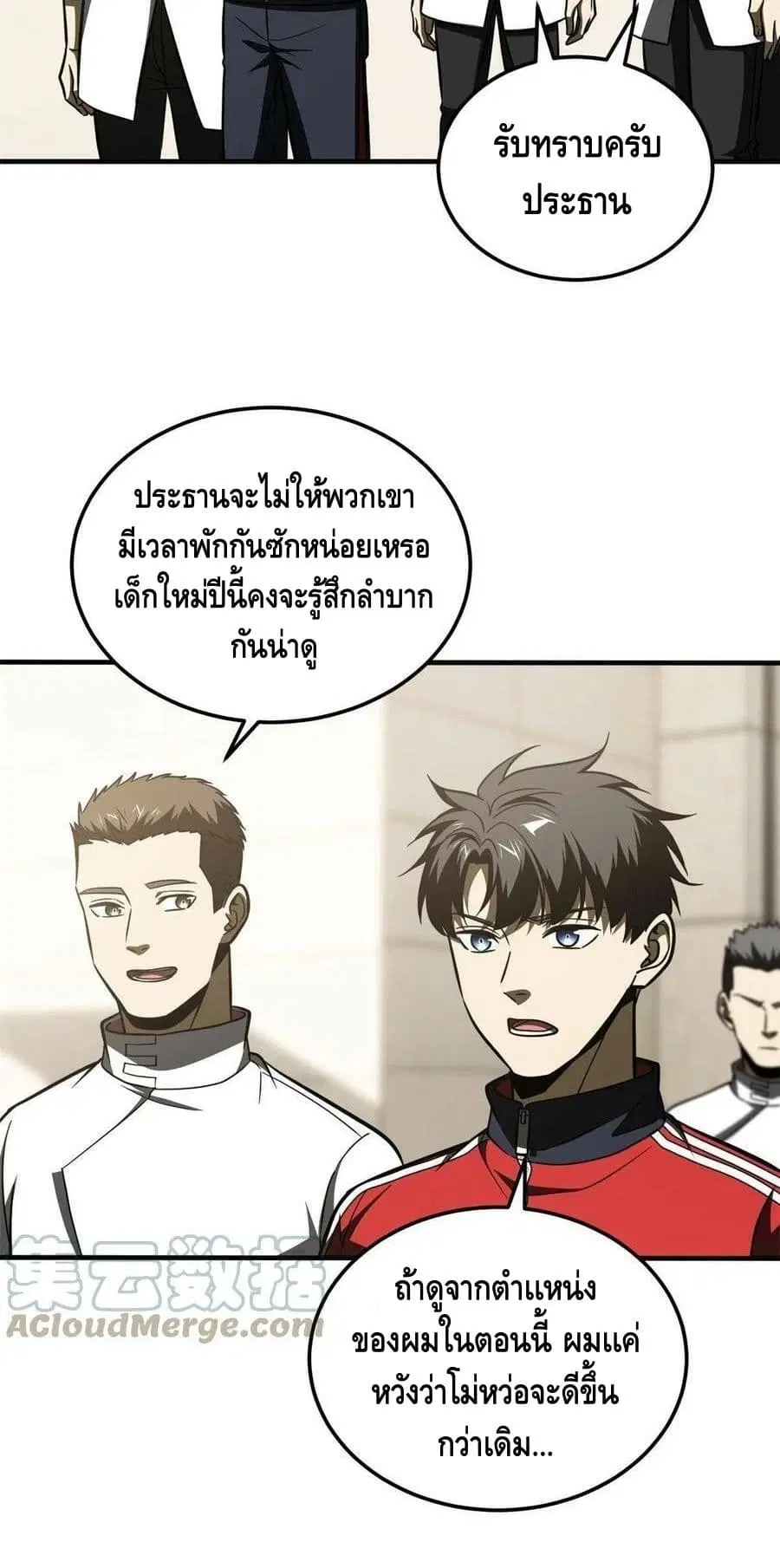 หน้า 23 จาก 42