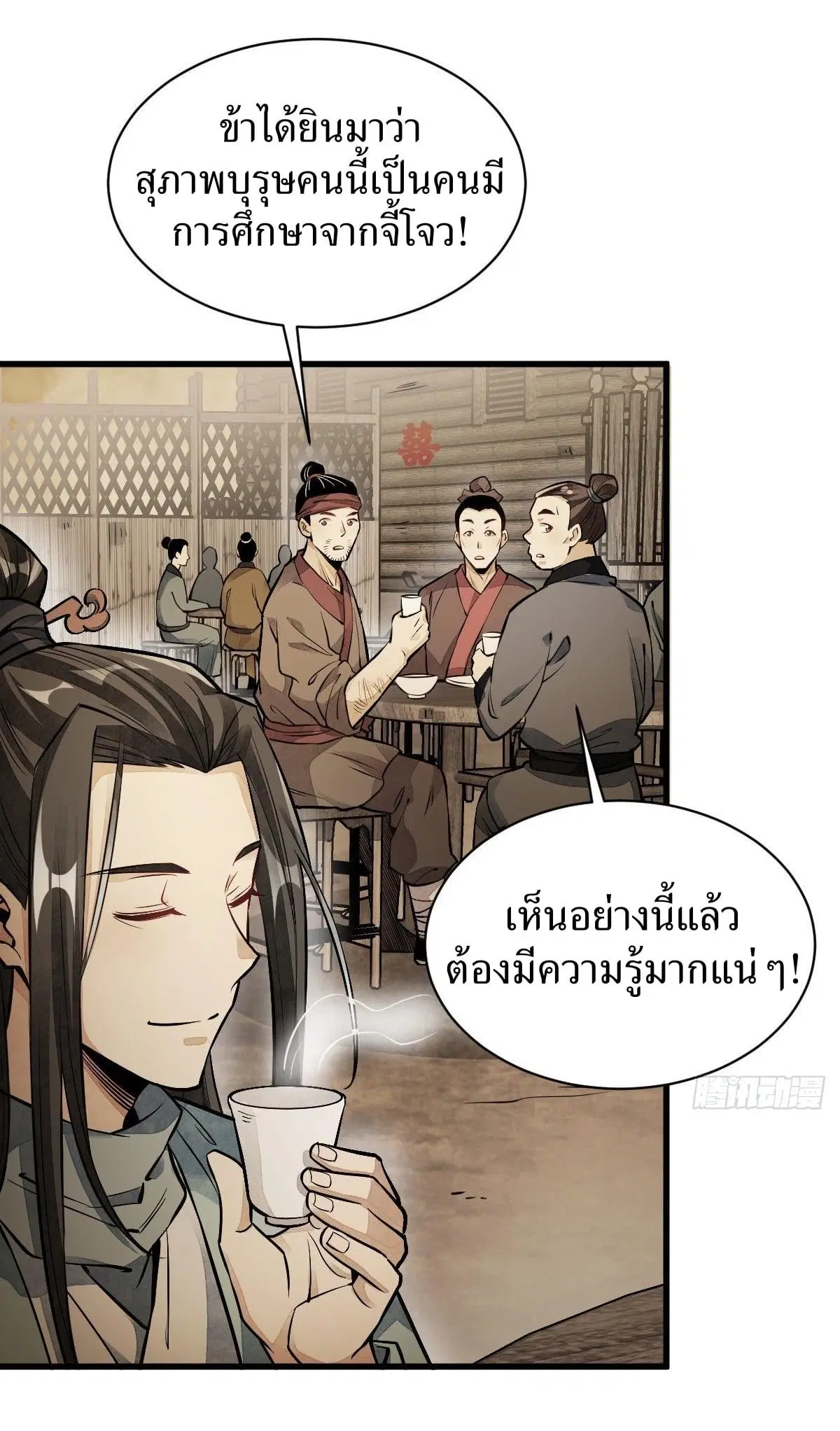 หน้า 37 จาก 41