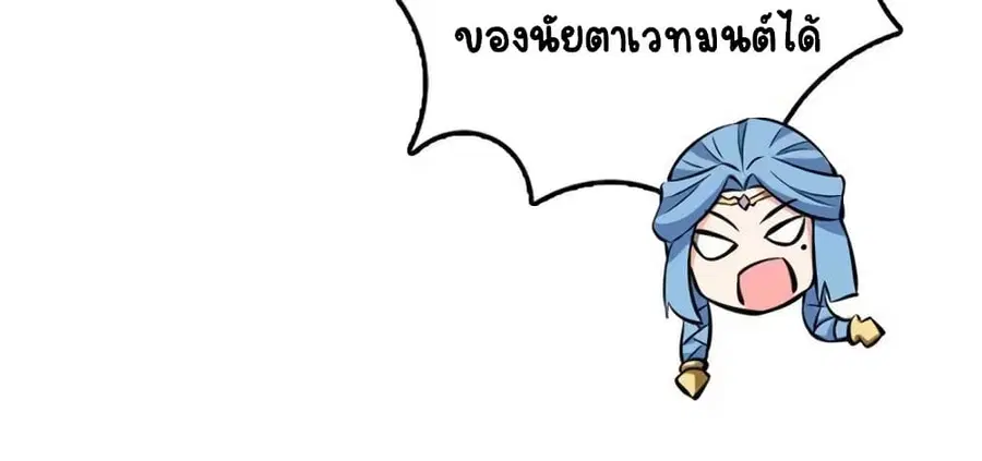 หน้า 6 จาก 50