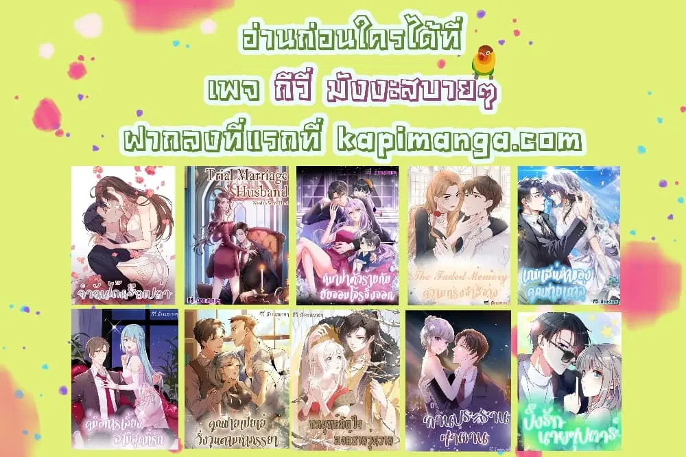 หน้า 43 จาก 43