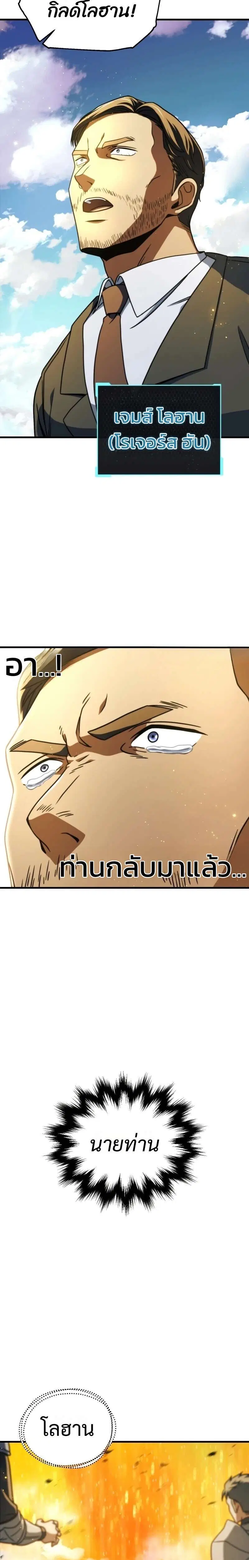 หน้า 14 จาก 34