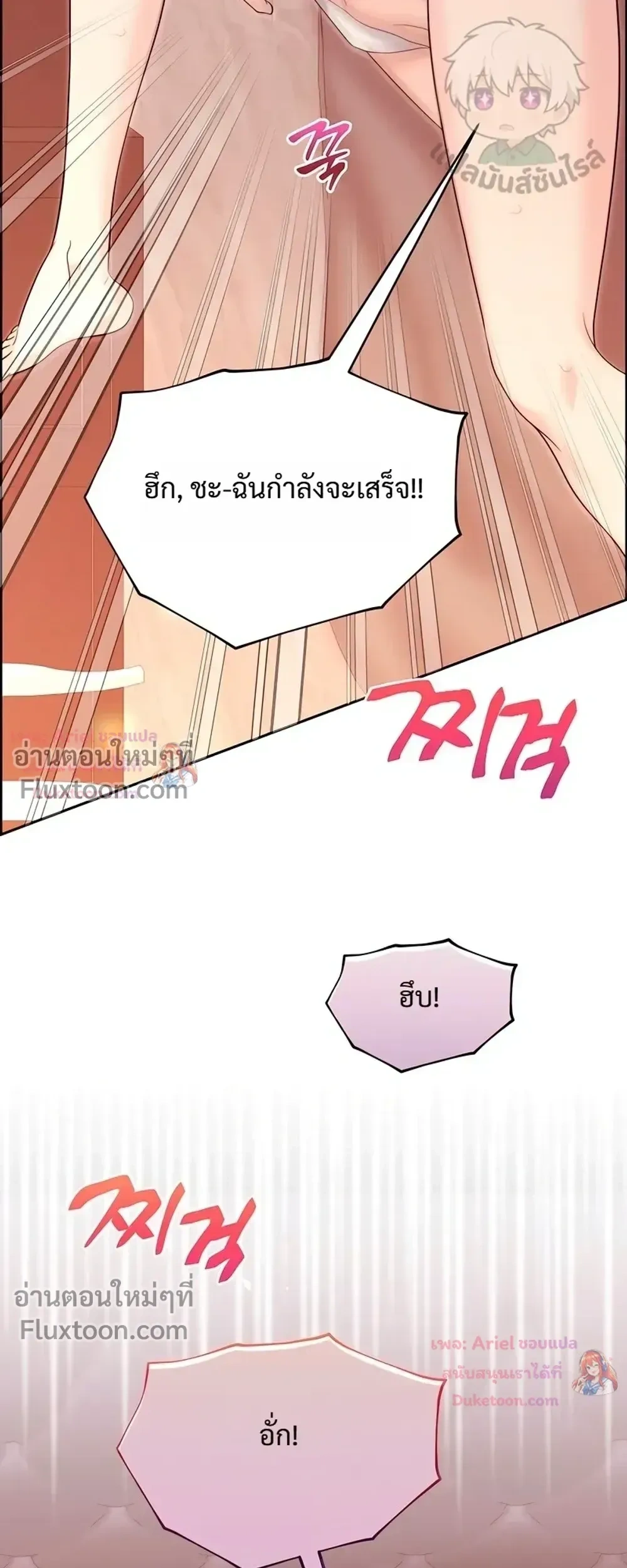 หน้า 3 จาก 38