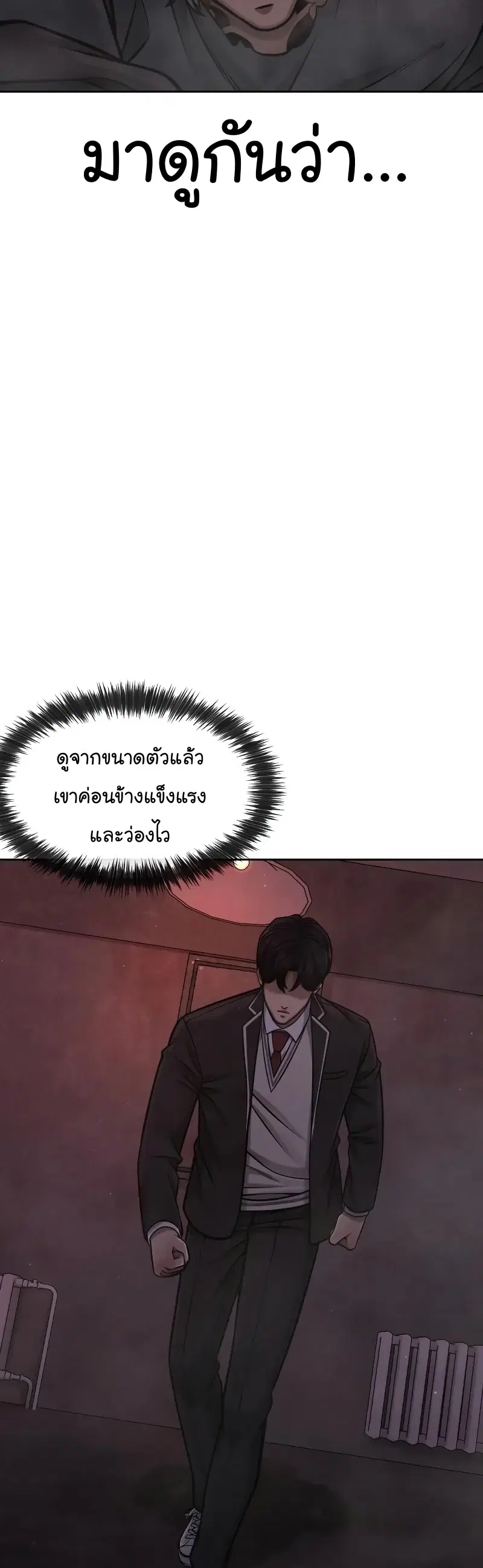 หน้า 5 จาก 78
