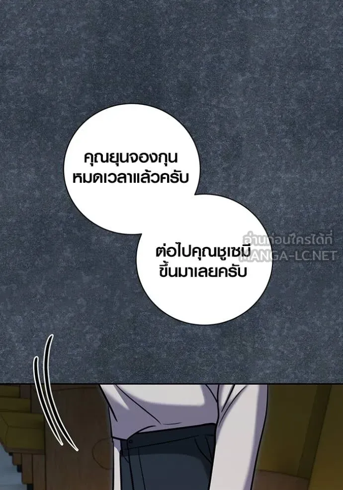 หน้า 57 จาก 168