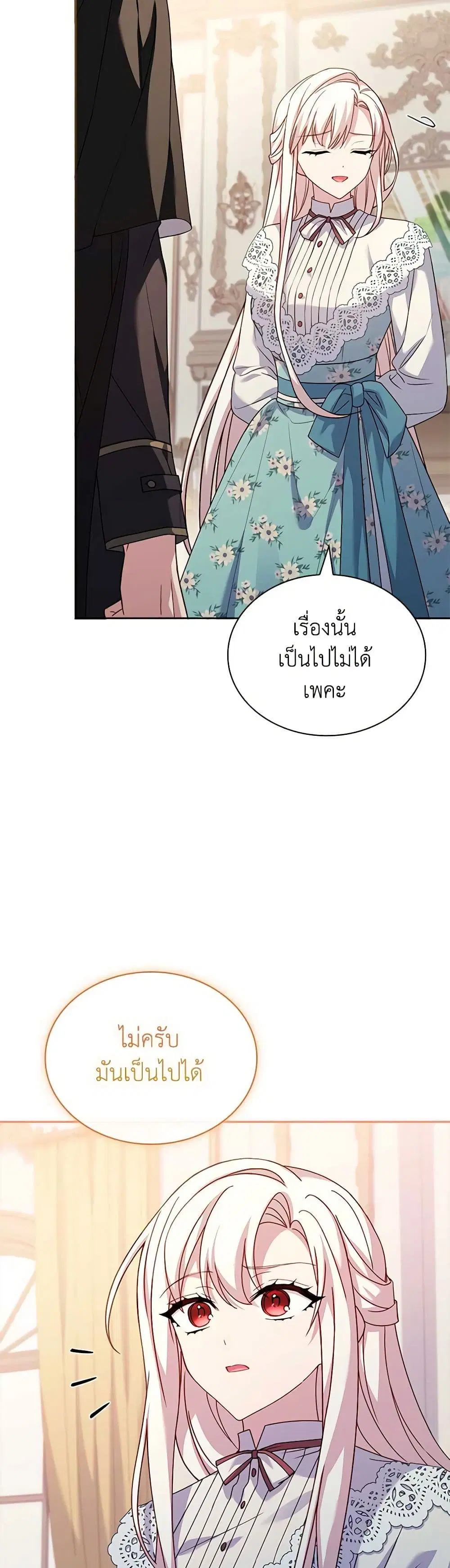 หน้า 9 จาก 36