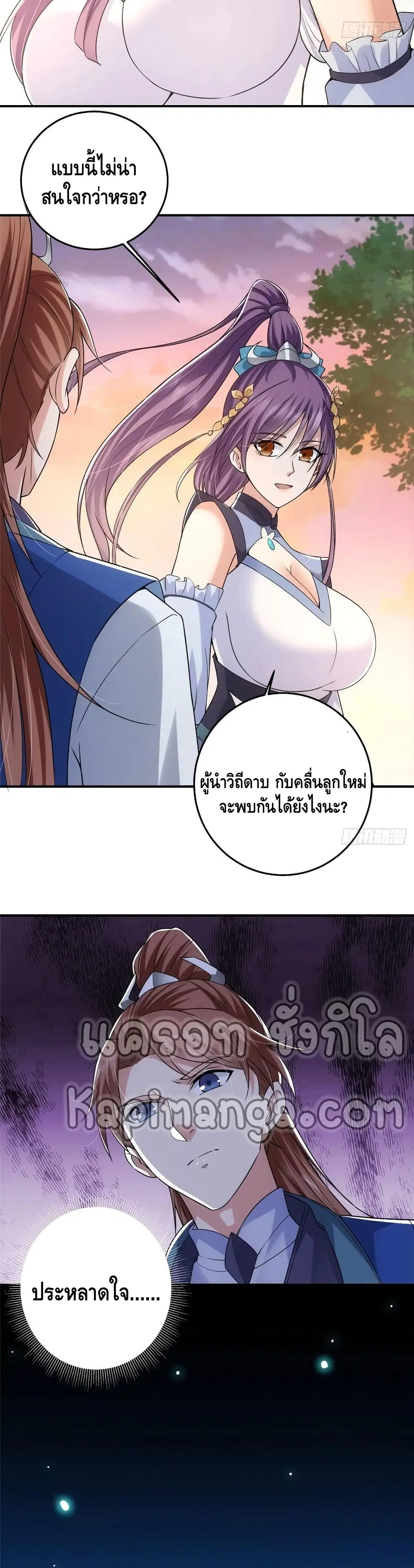 หน้า 3 จาก 22
