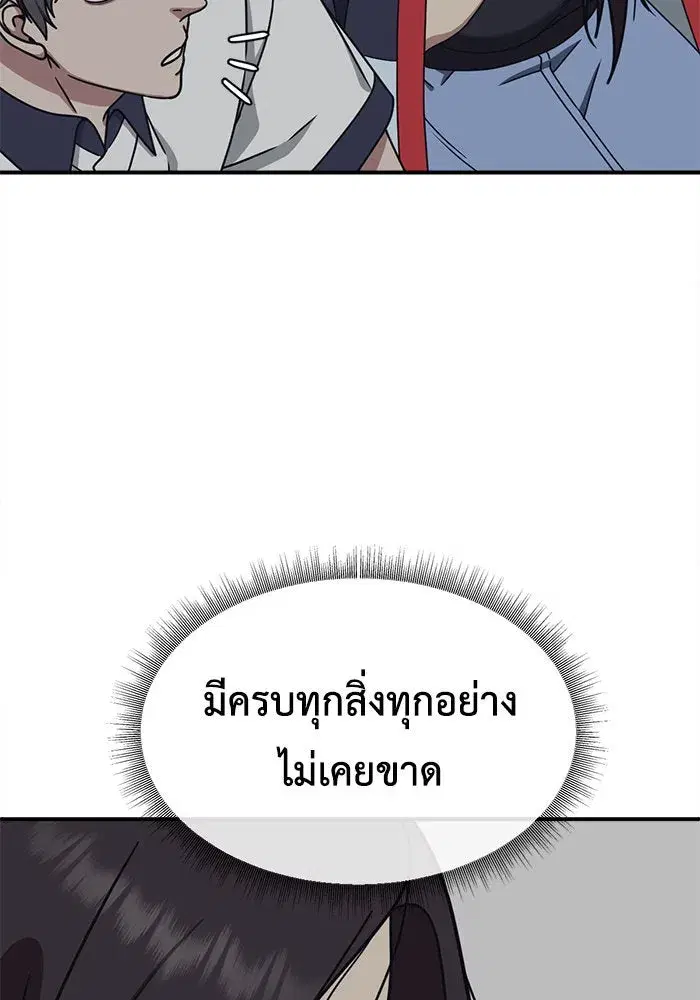 หน้า 11 จาก 158