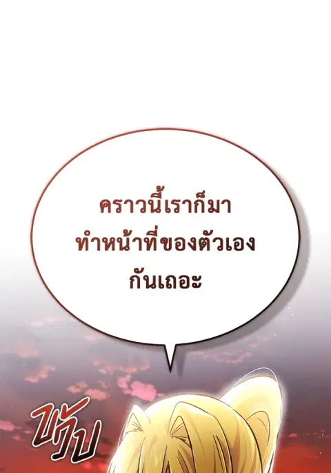 หน้า 107 จาก 136