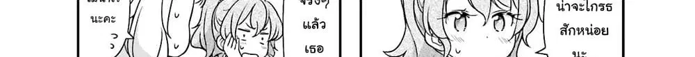 หน้า 15 จาก 121