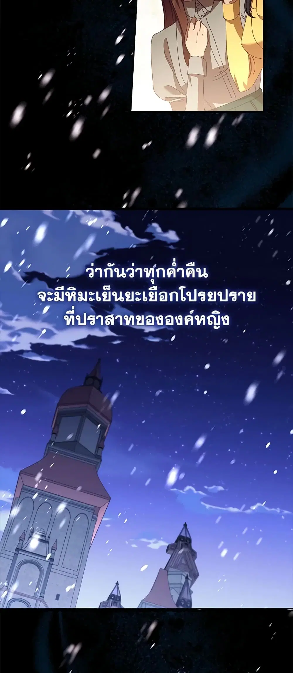 หน้า 41 จาก 49