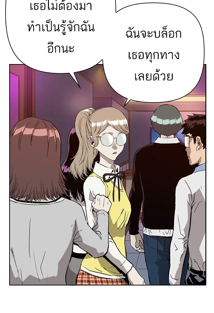 หน้า 68 จาก 118