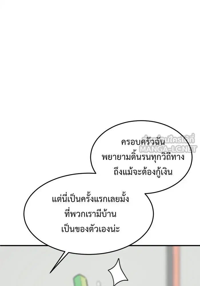 หน้า 9 จาก 172