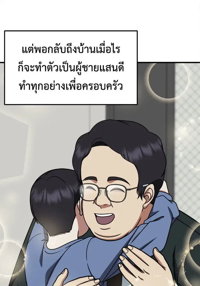 หน้า 121 จาก 154