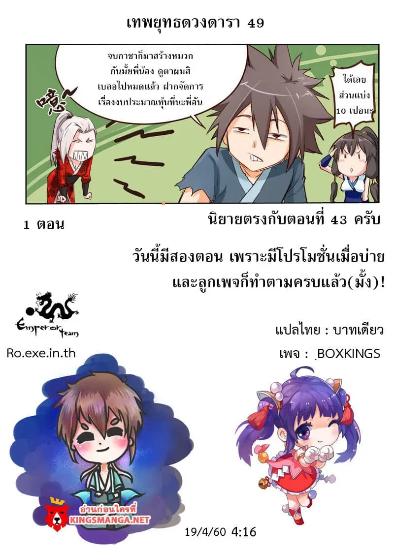 หน้า 10 จาก 10