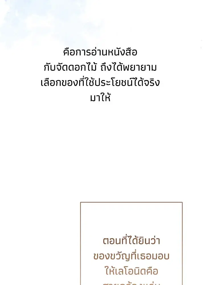 หน้า 44 จาก 119