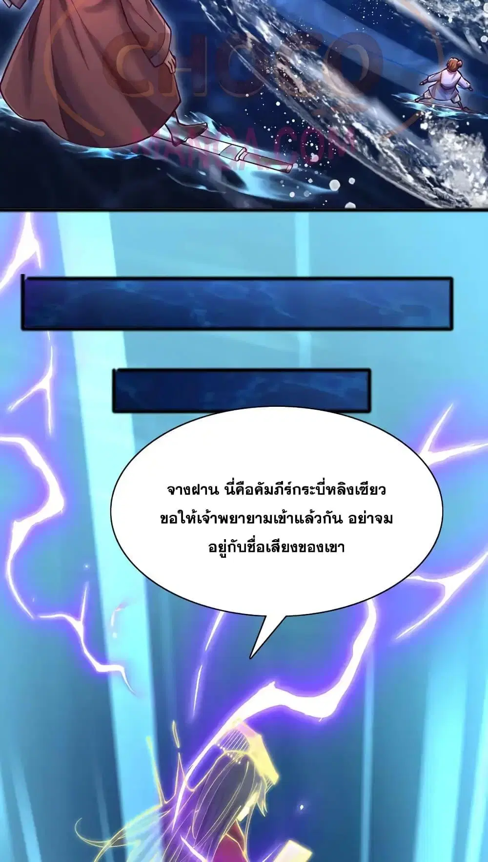 หน้า 26 จาก 32