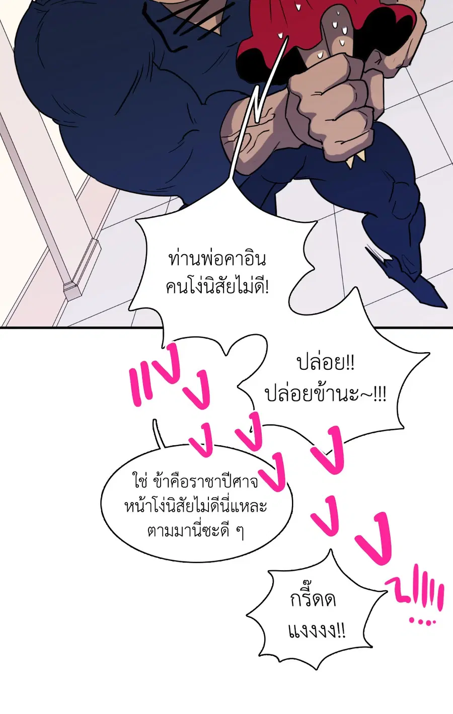 หน้า 22 จาก 68