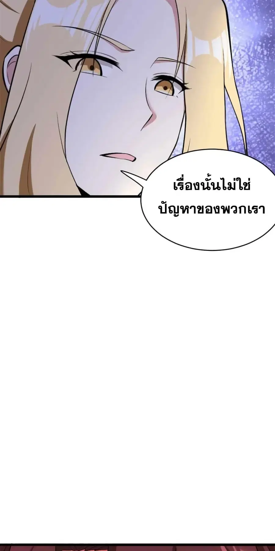 หน้า 28 จาก 40