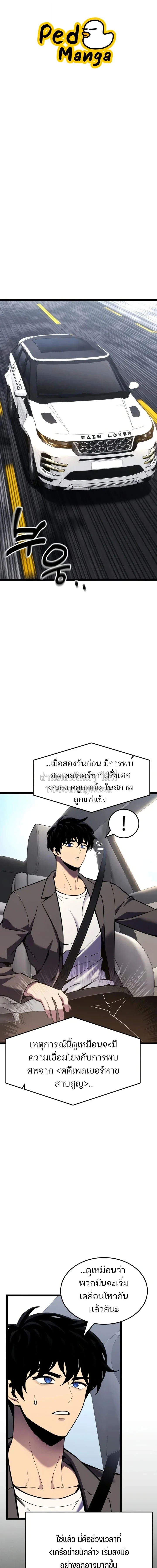 หน้า 1 จาก 29