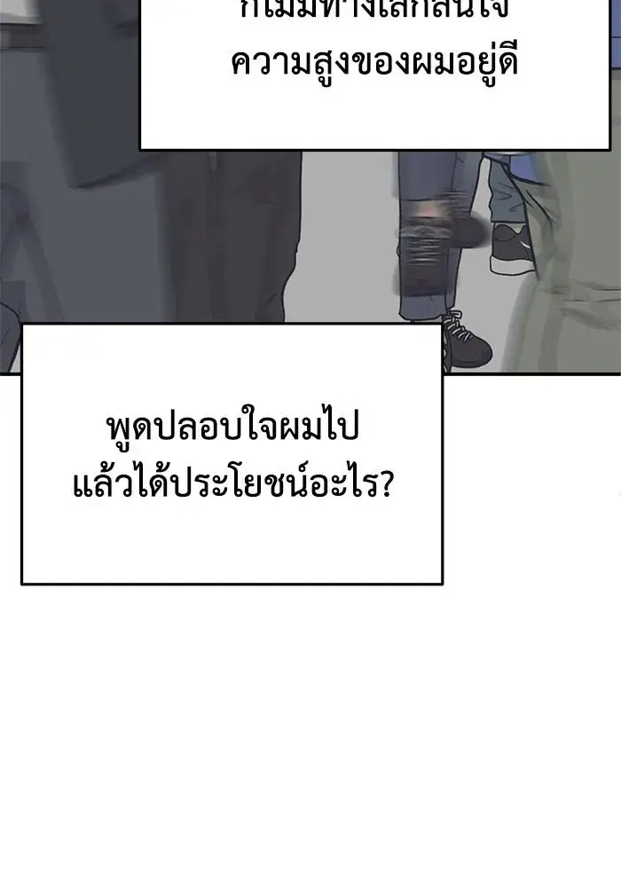 หน้า 64 จาก 194