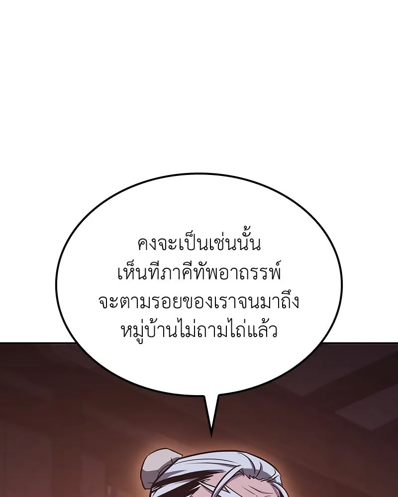 หน้า 38 จาก 258