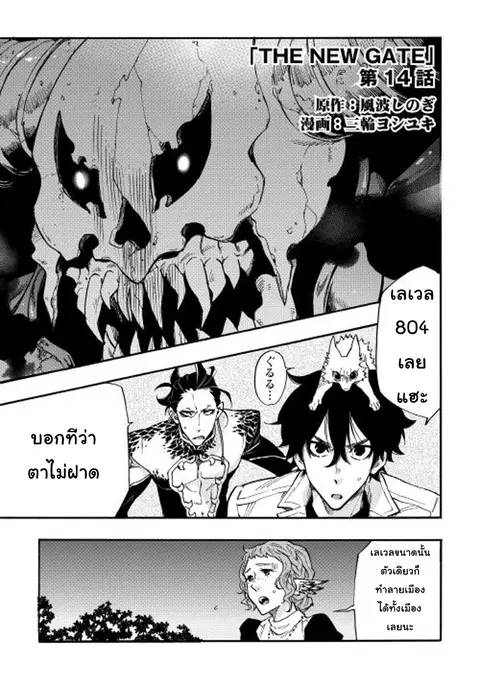หน้า 2 จาก 31